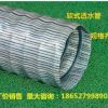 軟式透水管廠家直銷品質保證放心購買量大價優