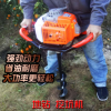 地鉆 小型挖坑機(jī)打洞機(jī)植樹(shù)種樹(shù)汽油立柱手提便攜式電線桿挖坑機(jī)