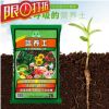 暉皇園藝有機肥料無污染培養土通用大包種植盆栽養花蔬菜花土