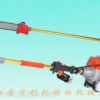 供應高枝鋸