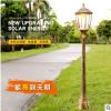 太陽能草坪燈超亮室外防水花園庭院燈別墅小區戶外景觀LED道路燈