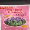 出售植物 多菌靈 植物藥劑 殺菌 防蟲消毒 量大優(yōu)惠