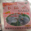 促進植物生長調(diào)節(jié)劑 家居盆栽花卉植物多菌靈
