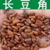 蔬菜種子 長(zhǎng)豆角種子 姜豆 豇豆種子 四季角豆帶豆 長(zhǎng)豇豆種子
