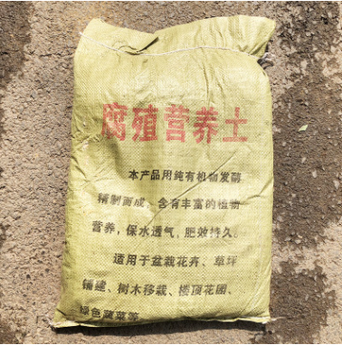 栽培基質(zhì) 園林綠化營養(yǎng)土高品質(zhì)工程綠化營養(yǎng)土腐質(zhì)營養(yǎng)土