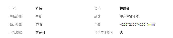 QQ截圖20190221094105