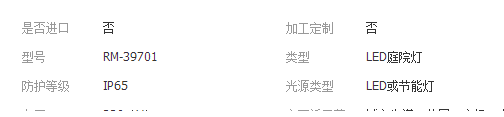 QQ截圖20190307142753
