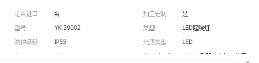 QQ截圖20190307142913