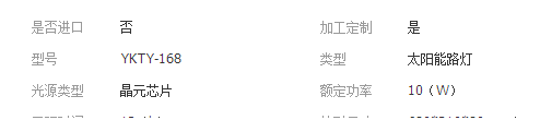 QQ截圖20190307143318