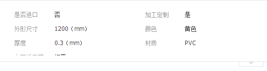 QQ截圖20190307144904