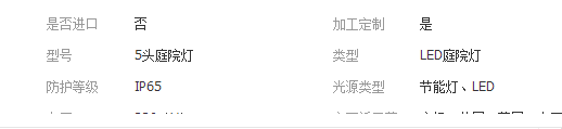 QQ截圖20190307145302