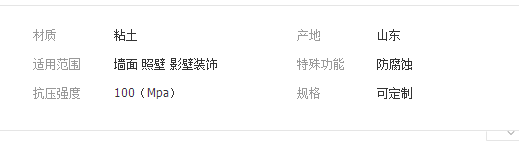 QQ截圖20190315144618