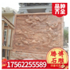 廠家直銷仿古照壁墻 漢白玉大理石工藝畫飾古建磚雕浮雕 可訂做