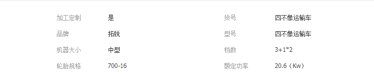 QQ截圖20190320142732