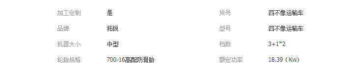 QQ截圖20190320142845