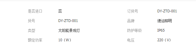 QQ截圖20190322142118