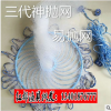 新款4.2米美式神拋手拋網(wǎng)易拋網(wǎng)飛盤式撒網(wǎng)純鉛穿孔墜紅都漁具廠