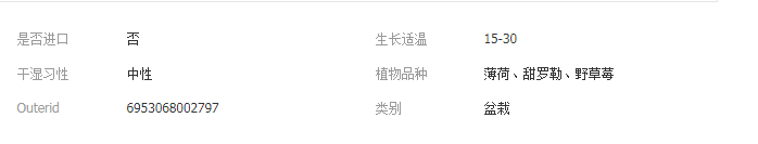 QQ截圖20190415113309