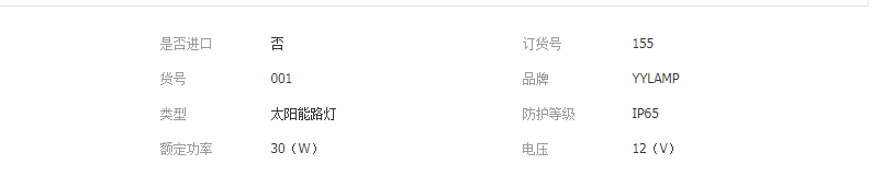 QQ截圖20190416110305