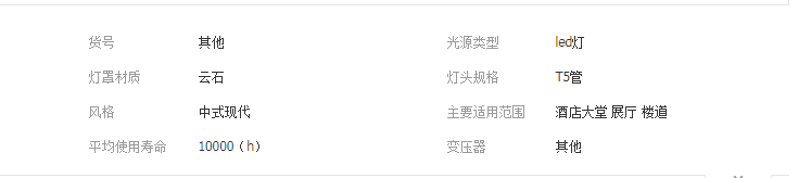 QQ截圖20190416114031