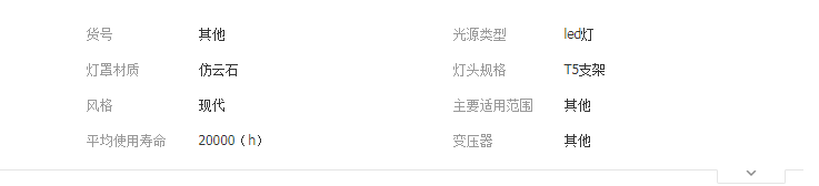 QQ截圖20190416114122