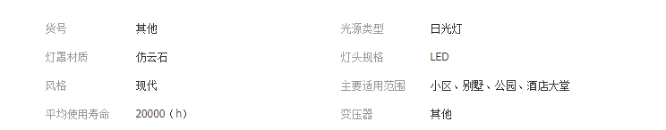 QQ截圖20190416114227