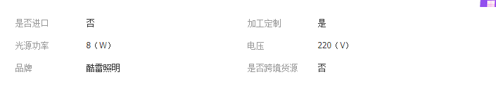 QQ截圖20190417103929