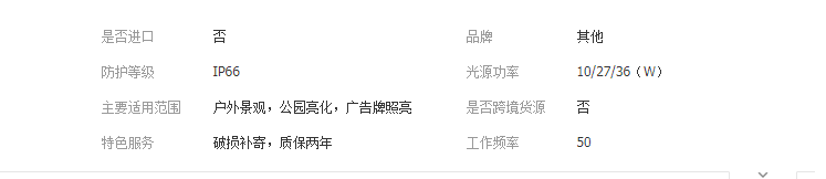 QQ截圖20190417104114