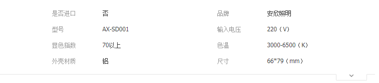 QQ截圖20190417104455