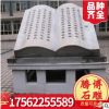 騰博石雕室外漢白玉石材背景墻擺件 花崗巖浮雕校園文化墻價格