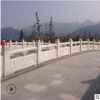 騰博供應漢白玉石雕欄桿 仿古建筑護欄 青石欄桿 欄板圖片可定制