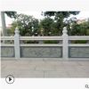 雕刻別墅陽臺圍欄 河道橋梁漢白玉欄桿 大理石庭院護欄批發