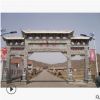 騰博石雕牌坊牌樓 古建街道石雕牌樓大理石花崗巖牌坊價格