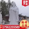 騰博定制名人雕塑校園人物石雕擺件 廣場偉人雕像歷史人物雕塑