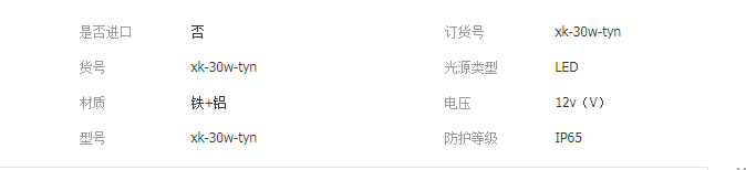 QQ截圖20190508103230