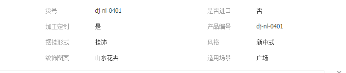 QQ截圖20190508103320