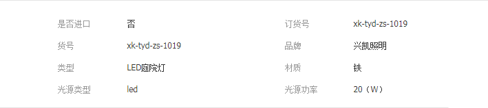 QQ截圖20190508103505