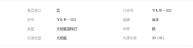 QQ截圖20190508105445