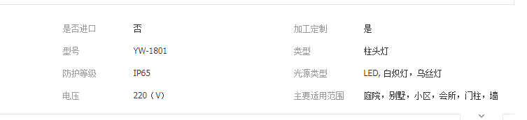 QQ截圖20190508105641