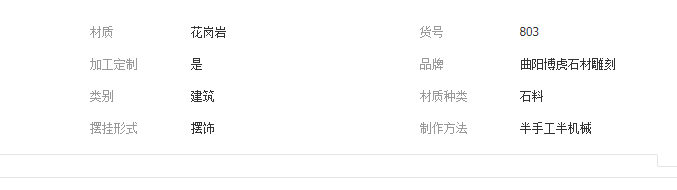 QQ截圖20190514173705