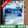 863生根劑 生根粉 強(qiáng)力生根 防治死苗爛根 低溫生根 強(qiáng)力生根