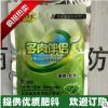 多肉伴侶 多肉肥料防爛根促進(jìn)生根傷口愈合多肉肥料 30g