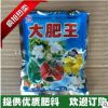 批發(fā)有機(jī)肥盆栽花卉花肥 富農(nóng)大肥王 通用植物肥料 種植園藝資材