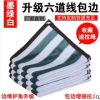 遮陽網防曬網加密墨綠白包邊打孔隔熱網家用汽車游泳館庭院遮光網