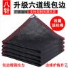 遮陽網加密加厚防曬網包邊打孔隔熱網家用陽臺庭院汽車花卉遮光網