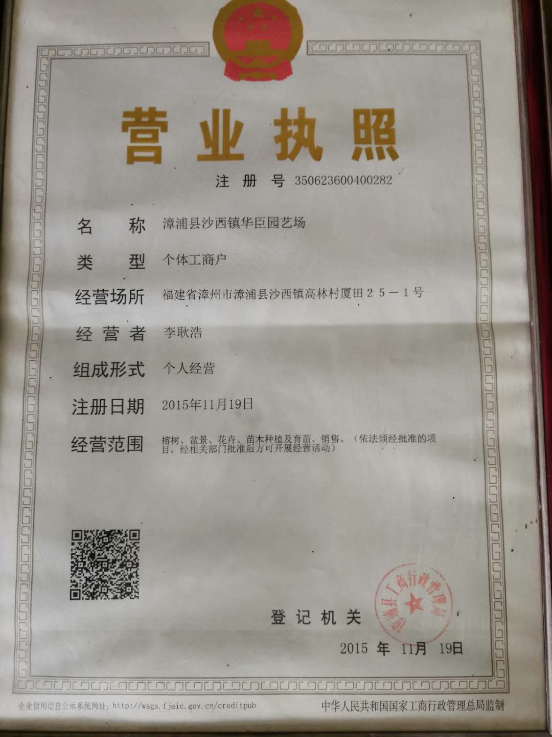 微信圖片_20200817140534