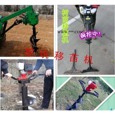 蘭州植樹挖坑機(jī) 寧夏種樹挖坑機(jī) 大馬力挖坑機(jī)