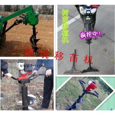 汽油挖坑機(jī) 汽油挖坑機(jī)圖片 汽油挖坑機(jī)價格