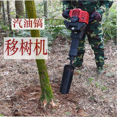 農(nóng)用種樹挖坑機 園林果樹挖坑機 輕便挖坑機 鏟頭式挖樹機