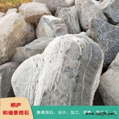 小型刻字石 水沖石 門牌號 大型卵石